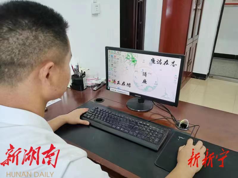 新宁网信办:廉洁桌面 让清廉文化入“脑”更入“心”_邵阳头条网